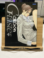 Trash Taste Thursday: G-Taste