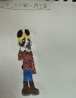 Random January 2026 comic