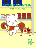 My New Year's plan [1/5]