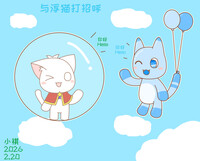 Say hello to Floatycat