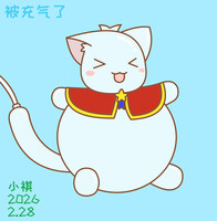 inflation Little qi