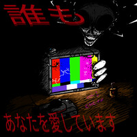 There Is No More Innocence