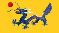 Qing Flag