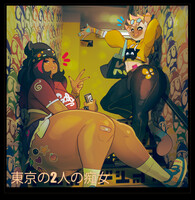 2 Sluts in Tokyo