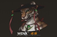 虎