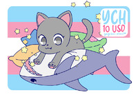 YCH // BLÅHAJ (Slightly revamped)