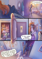 Дорога для двоих. 1 гл., 138 с. RUS