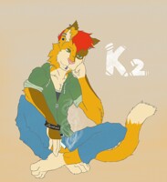 Gift: Hazy Contemplation