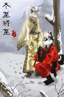 The Winter is comming