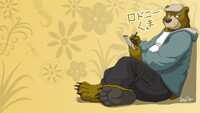Rodoni Kuma