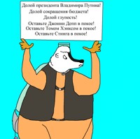 Igor the Badger protesting